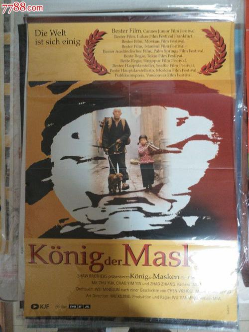 不动产证要户口本上所有人